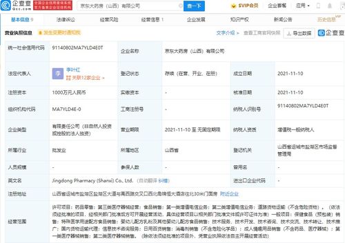 無標題